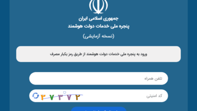 اینترنت رایگان